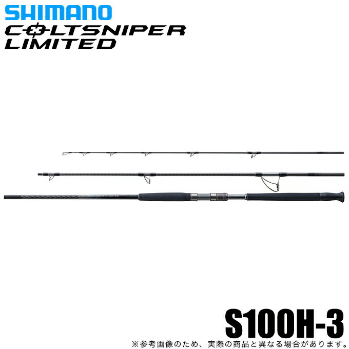 楽天市場】シマノコルトスナイパーhの通販 楽天市場】シマノコルトスナイパーhの通販