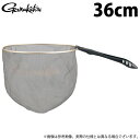 (c)【取り寄せ商品】 がまかつ GM9953 (ブラック/36cm) がま鮎受けダモ(テクノメッシュ・素ダモ) (鮎用品/2023年春夏モデル)