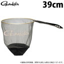 (c)【取り寄せ商品】 がまかつ GM9951 (ブラック/39cm) がま鮎受けダモ(袋ダモ) (鮎用品/2023年春夏モデル)