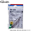 (c)【取り寄せ商品】 がまかつ GM1929 ボンベキット (ライフジャケット用/2023年春夏モデル) /GM2195、GM2196対応
