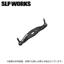 (c)ڼ󤻾ʡ  SLP WORKS 23RCSB ܥ󥯥󥯥ϥɥ (85mm) (ϥɥ롦ѡġ2023ǯǥ)