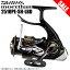 (5)【目玉商品】 ダイワ モアザン-LBD 2510PE-SH /レバーブレーキ付きスピニングリール/2017年モデル /シーバス/2510PE-SH-LBD/オヌマン/小沼正弥 /1s6a1l7e-reel (5)【目玉商品】 ダイワ モアザン-LBD 2510PE-SH /レバーブレーキ付きスピニングリール/2017年モデル /シーバス/2510PE-SH-LBD/オヌマン/小沼正弥 /1s6a1l7e-reel