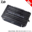 (5)【目玉商品】 ダイワ モアザン マルチケース 205NS (小物収納用ケース)