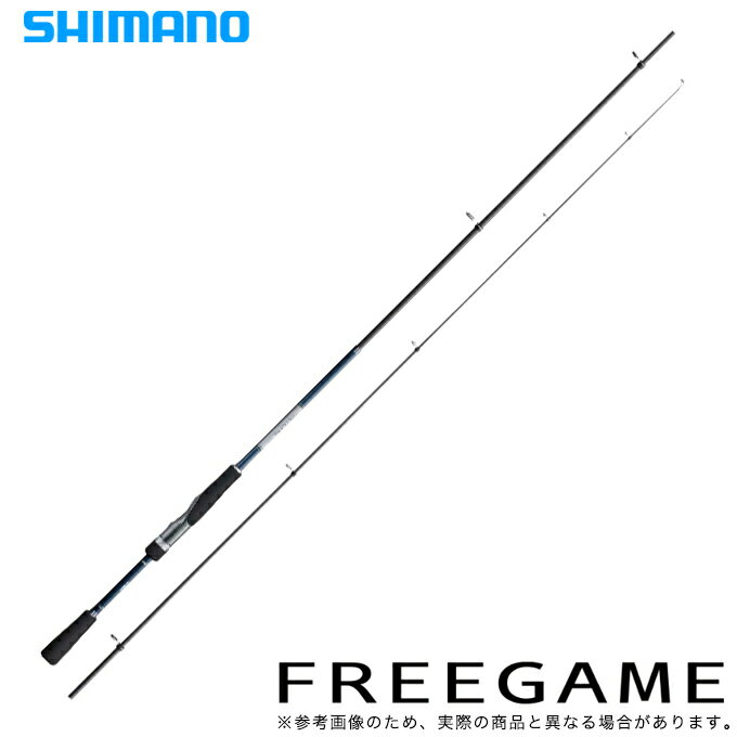 (c)【取り寄せ商品】 シマノ 23 フリーゲーム (FREEGAME) S76L (マルチルアーロッド) スピニングモデル/フリースタイル/振り出し竿/テレスコピック