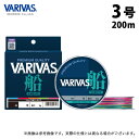 (c)【取り寄せ商品】 バリバス VARIVAS船 PE8 (2号/300m) 10m×5色 (釣糸・PEライン・道糸/2023年モデル) /モーリス