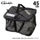 (c)【取り寄せ商品】 がまかつ GM2543 ブラック(gamakatsu) 45cm 活かしメッシュバッカン (2023年春夏モデル)