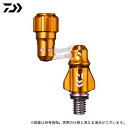 (c)【取り寄せ商品】 ダイワ FLジョイントII (ゴールド) (フィッシングツール/2023年モデル) /FLジョイント2