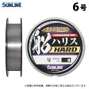 (c)【取り寄せ商品】 サンライン アジーロ 船ハリスハード (6号/100m) ナチュラルクリア (釣糸・ハリス/2023年モデル)