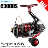 (5)ޥΥեSSC3000S(2019ǯǥ)ԥ˥󥰥꡼/SEPHIASS/SHIMANO/NEW/