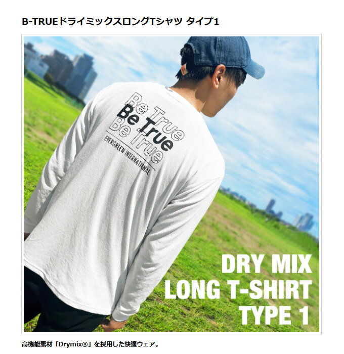 (c)【取り寄せ商品】 エバーグリーン B-TRUEドライミックスロングTシャツ タイプ1 (ブラック／M) (フィッシングウェア／2023年モデル) 2