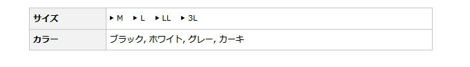 (c)【取り寄せ商品】 エバーグリーン B-TRUEドライミックスロングTシャツ タイプ1 (ブラック／M) (フィッシングウェア／2023年モデル) 3