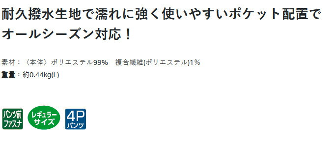 (c)【取り寄せ商品】 がまかつ GM3703 (LL／ブラック) フィッシングパンツ (フィッシングウェア／2023年春夏モデル) 3