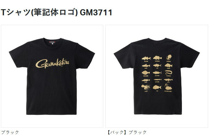 (c)【取り寄せ商品】 がまかつ GM3711 (グレー／S) Tシャツ(筆記体ロゴ) (フィッシングウェア／2023年春夏モデル) 2