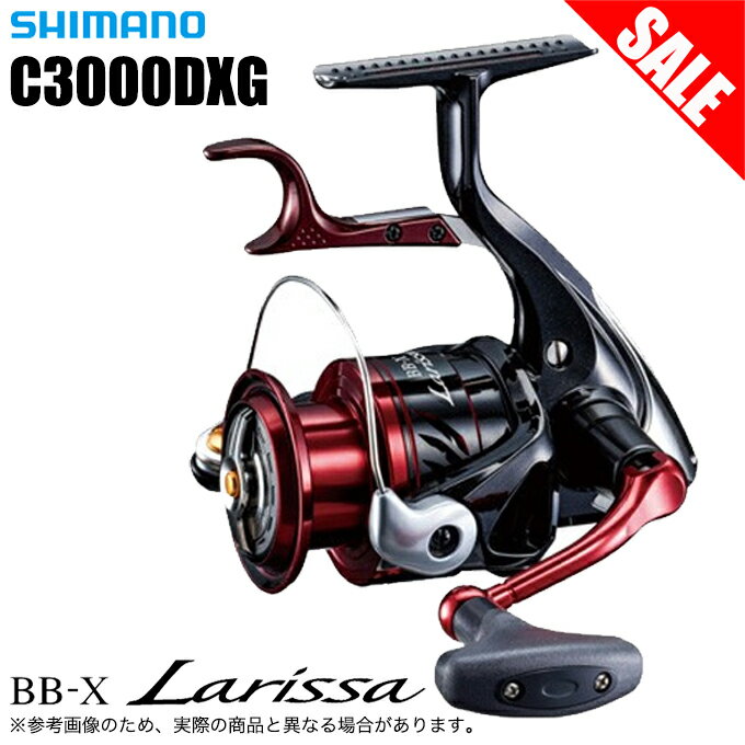 (5)【目玉商品】シマノ 16 BB-X ラリッサ (C3000DXG) /2016年モデル/レバーブレーキ付きリール/LBD/磯釣り/フカセ釣り/SHIMANO/BB-X Larissa /1s6a1l7e-reelのサムネイル