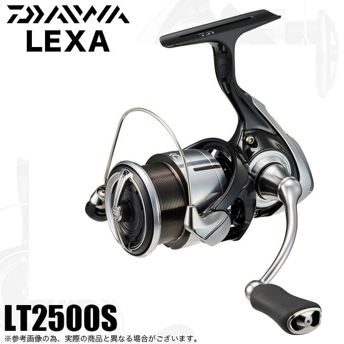 5 【数量限定価格】ダイワ 23 LEXA レグザ LT2500S 2023年モデル スピニングリール /1s6a1l7e-reel