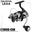 (5)【数量限定価格】ダイワ 23 LEXA レグザ LT4000-CXH (2023年モデル) スピニングリール /1s6a1l7e-reel