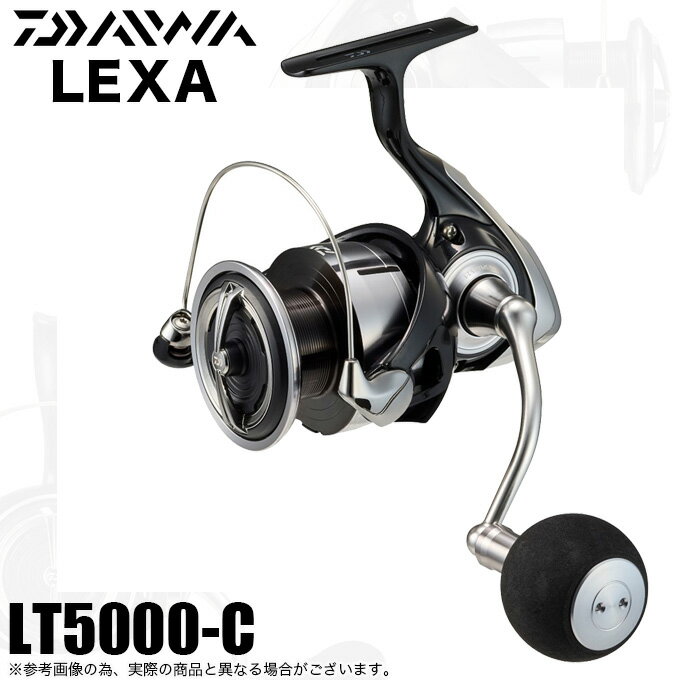 (5)【数量限定価格】ダイワ 23 LEXA レグザ LT5000-C (2023年モデル) スピニングリール /1s6a1l7e-reel