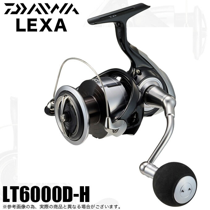 (5)ڿ̸ʡۥ 23 LEXA 쥰 LT6000D-H (2023ǯǥ) ԥ˥󥰥꡼ /1s6a1l7e-reel