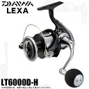 (5)【数量限定価格】ダイワ 23 LEXA レグザ LT6000D-H (2023年モデル) スピニングリール /1s6a1l7e-reel