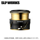 (c)【取り寄せ商品】 SLP WORKS SLPW EX SFスプール (2500SS) (カスタムスプール・カスタムパーツ/2023年モデル) /ダイワ