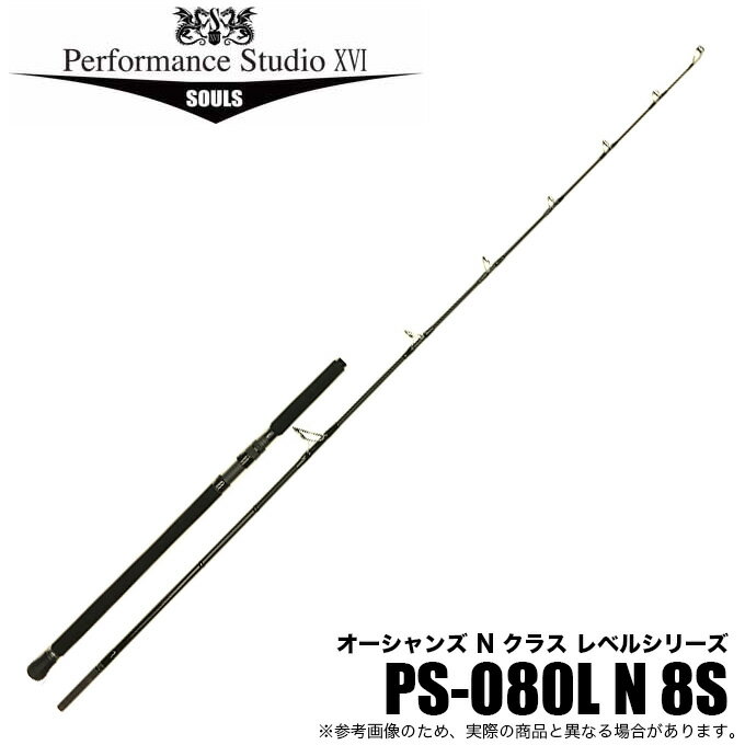 楽天市場】souls ソウルズ 竿の通販 楽天市場】souls ソウルズ 竿の通販