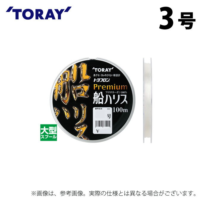 (c)y񂹏iz  gt(R) v~ADnX (3^100m) (ގEC) /TORAY