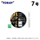 (c)【取り寄せ商品】 東レ トヨフロン(R) プレミアム船ハリス (7号/100m巻) (釣糸・ライン) /TORAY