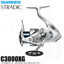 (5)シマノ 23 ストラディック C3000XG (2023年モデル) スピニングリール