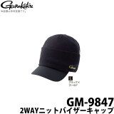 (c)ڼ󤻾ʡۤޤ 2WAY˥åȥХå GM-9847 (֥åߥ) (L) /2020ǯߥǥ /Gamakatsu