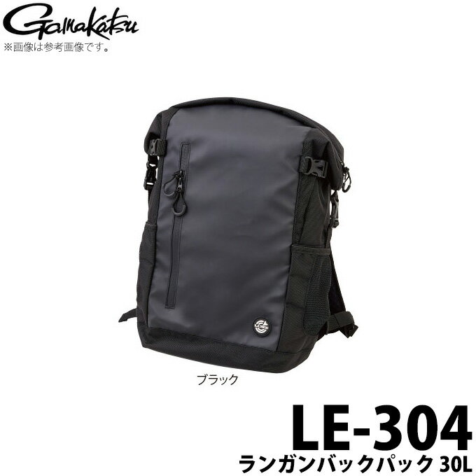 (c)【取り寄せ商品】がまかつ ランガンバックパック 30L LE-304 (ブラック) /Gamakatsu /20-21年秋冬モデル