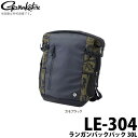 (c)【取り寄せ商品】がまかつ ランガンバックパック 30L LE-304 (カモブラック) /Gamakatsu /20-21年秋冬モデル