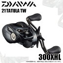 (5)【目玉商品】ダイワ 21 タトゥーラ TW 300XHL (左ハンドル / ギア比:8.1) 2021年モデル/ベイトキャスティングリール /1s6a1l...