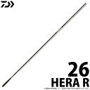 (c)【取り寄せ商品】ダイワ HERA R (26) /26尺 /へら竿 /釣竿 /ロッド /DAIWA /2020年モデル