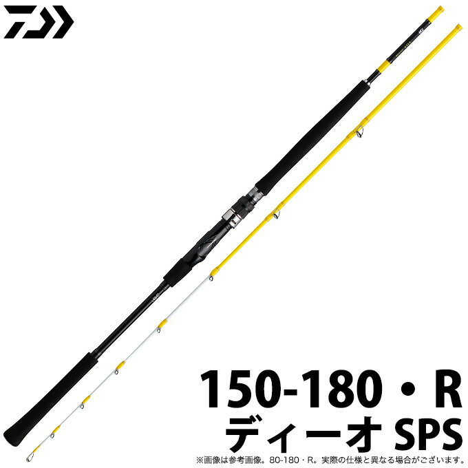 (c)【取り寄せ商品】ダイワ ディーオ SPS・R (150-180