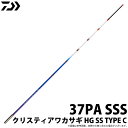 (c)【取り寄せ商品】ダイワ クリスティアワカサギ HG SS TYPE C PA (37PA SSS) /サクサス /ワカサギ竿 /釣竿 /ロッド /DAIW...