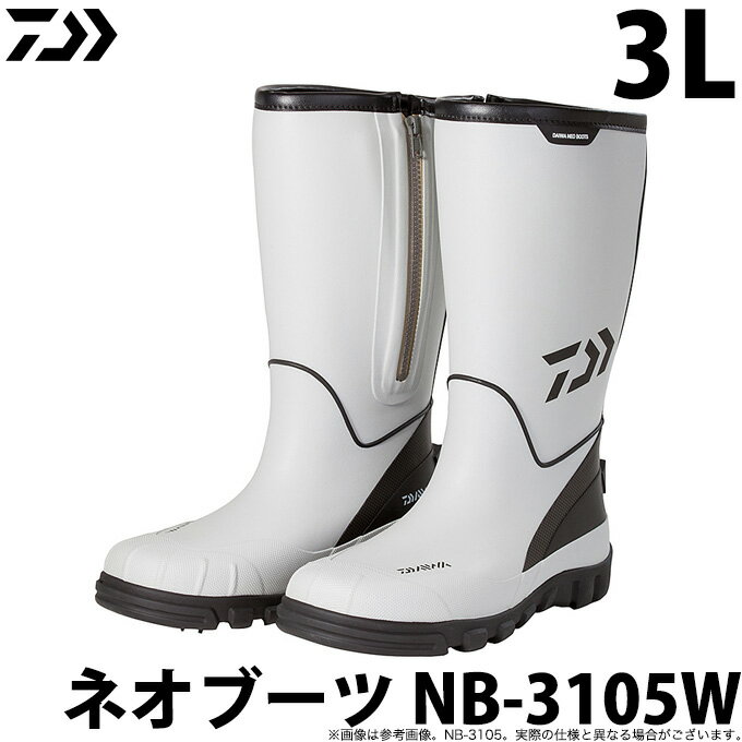 (c)【取り寄せ商品】ダイワ ネオブーツ NB-3105W グレー 3L (28.5cm) /DAIWA /2020年モデル