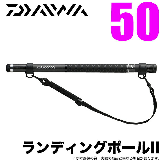 (5)ܶ̾ʡۥ ǥ󥰥ݡ II 50 5m //ƥ󥰥ե/DAIWA LANDING POLE II