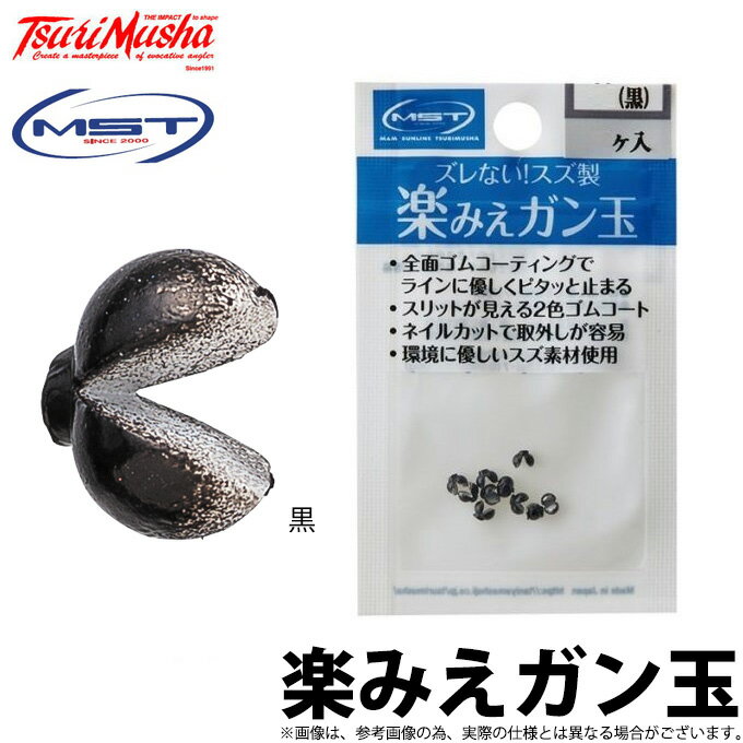 楽天市場】楽釣ガン玉の通販