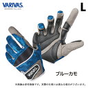 (c)【取り寄せ商品】 バリバス VAG-27 (L／ブルーカモ) ファイティンググローブ マックス (手袋・グローブ／2023年モデル) /モーリス