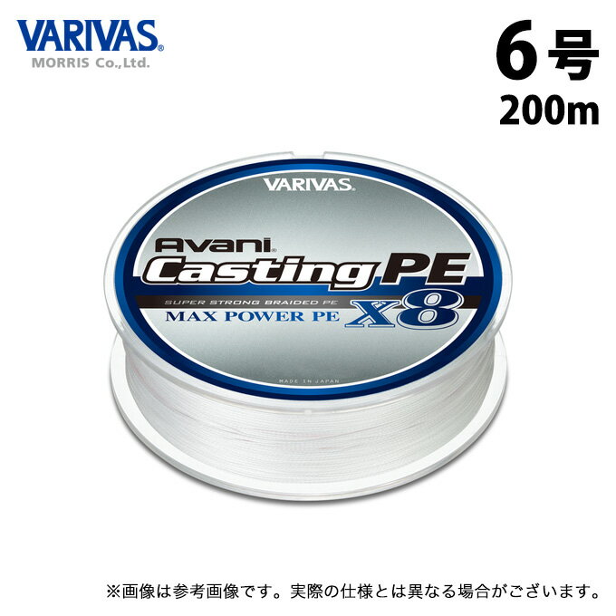 (c)ڼ󤻾ʡ ХХ Х 㥹ƥPE ޥåѥ X8 (6桿200m) ۥ磻 (塦PE饤) /⡼ꥹ /VARIVAS