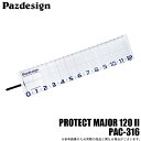 (5)パズデザイン PAC-316 プロテクトメジャー 120 II (ホワイトブルー) シートメジャー
