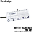 (5)パズデザイン PAC-317 プロテクトメジャー 40 II (ホワイトブルー) シートメジャー