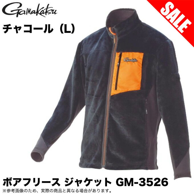 (5)【目玉商品】がまかつ ボアフリースジャケット GM-3526 チャコール Lサイズ /防寒着/1s6a1l7e-wear