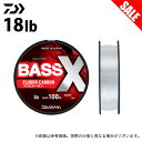 (5)【目玉商品】ダイワ バス-X フロロ (18lb／100m) カラー：ナチュラル /フロロカーボンライン/道糸/ショックリーダー /ブラックバス/シーバス/ショアジギング /1s6a1l7e-line