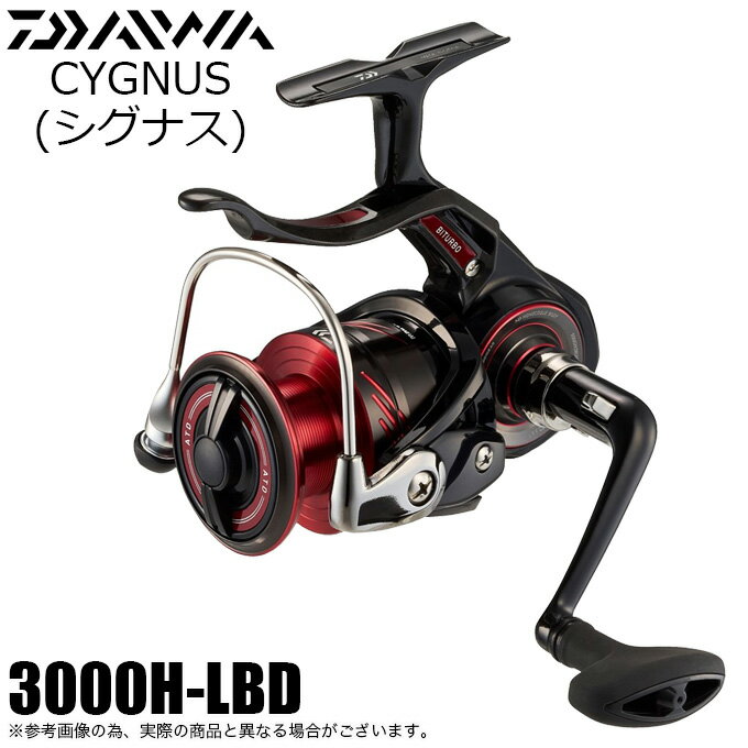 5 【目玉商品】ダイワ 23 シグナス 3000H-LBD 2023年モデル レバーブレーキ付きスピニングリール /フカセ釣り/磯釣り /1s6a1l7e-rod