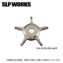 (c)【取り寄せ商品】 SLP WORKS SLPW SCL MC54 スタードラグ シャンパンゴールド (カスタムパーツ) /スクリューレス /マシンカット ...