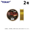 (c)【取り寄せ商品】 東レ 銀鱗(R) スーパーストロング ネオ (2号/150m巻) (釣糸・ナイロンライン) /SS NEO /TORAY