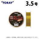 (c)【取り寄せ商品】 東レ 銀鱗(R) スーパーストロング ネオ (3.5号/150m巻) (釣糸・ナイロンライン) /SS NEO /TORAY