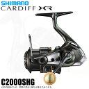 (5)シマノ 23 カーディフ XR C2000SHG (2023年モデル) スピニングリール/トラウト