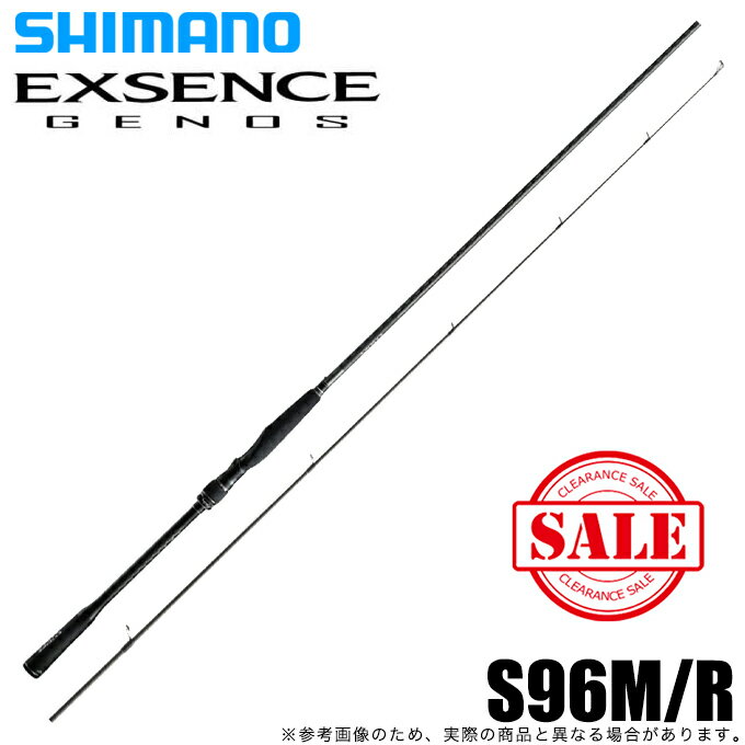 (5)【目玉商品】シマノ 18 エクスセンス ジェノス S96M/R (2018年モデル) シーバスロッド/スピニング /1s6a1l7e-rodのサムネイル